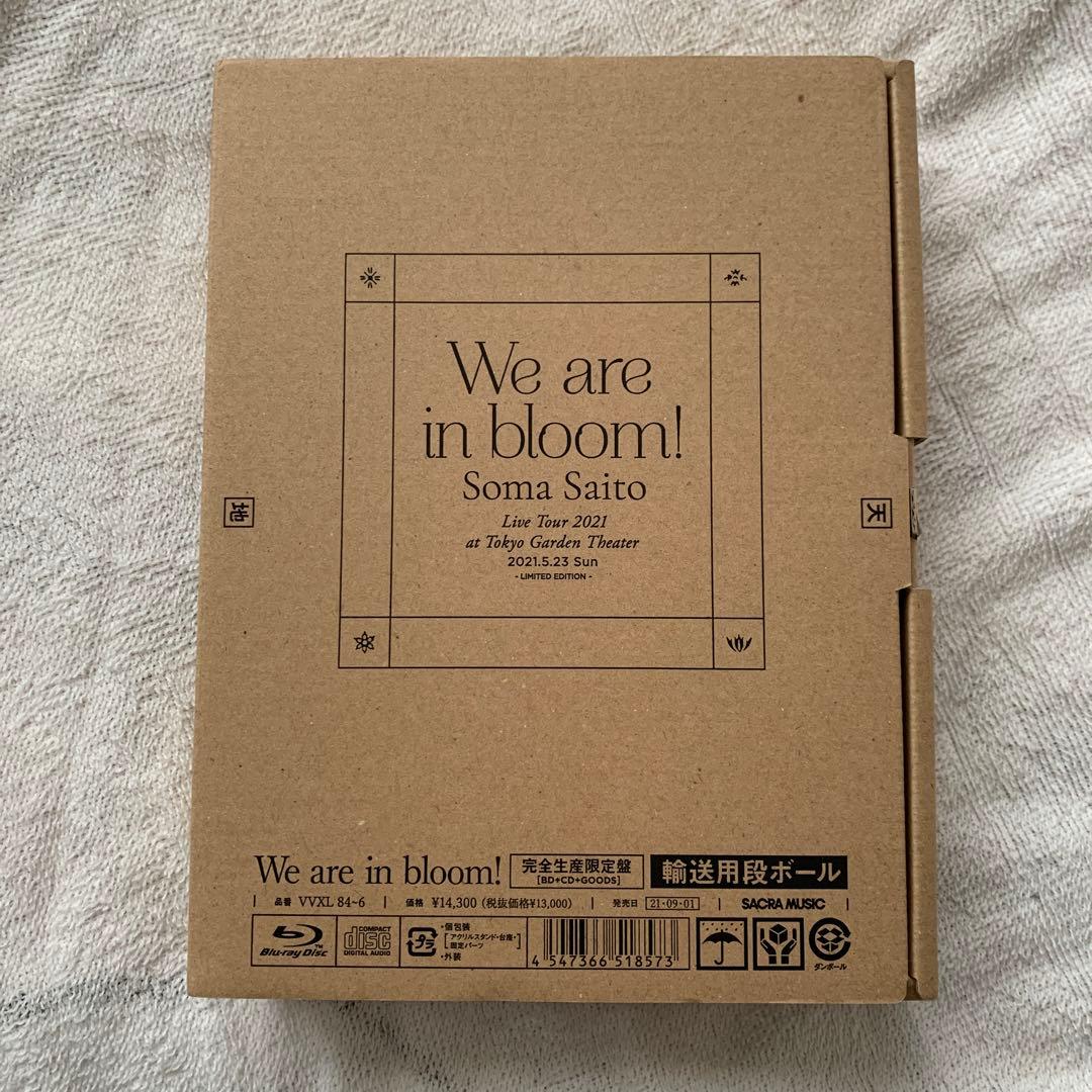 斉藤壮馬 LIVE DVD 完全生産限定版 weareinbloom