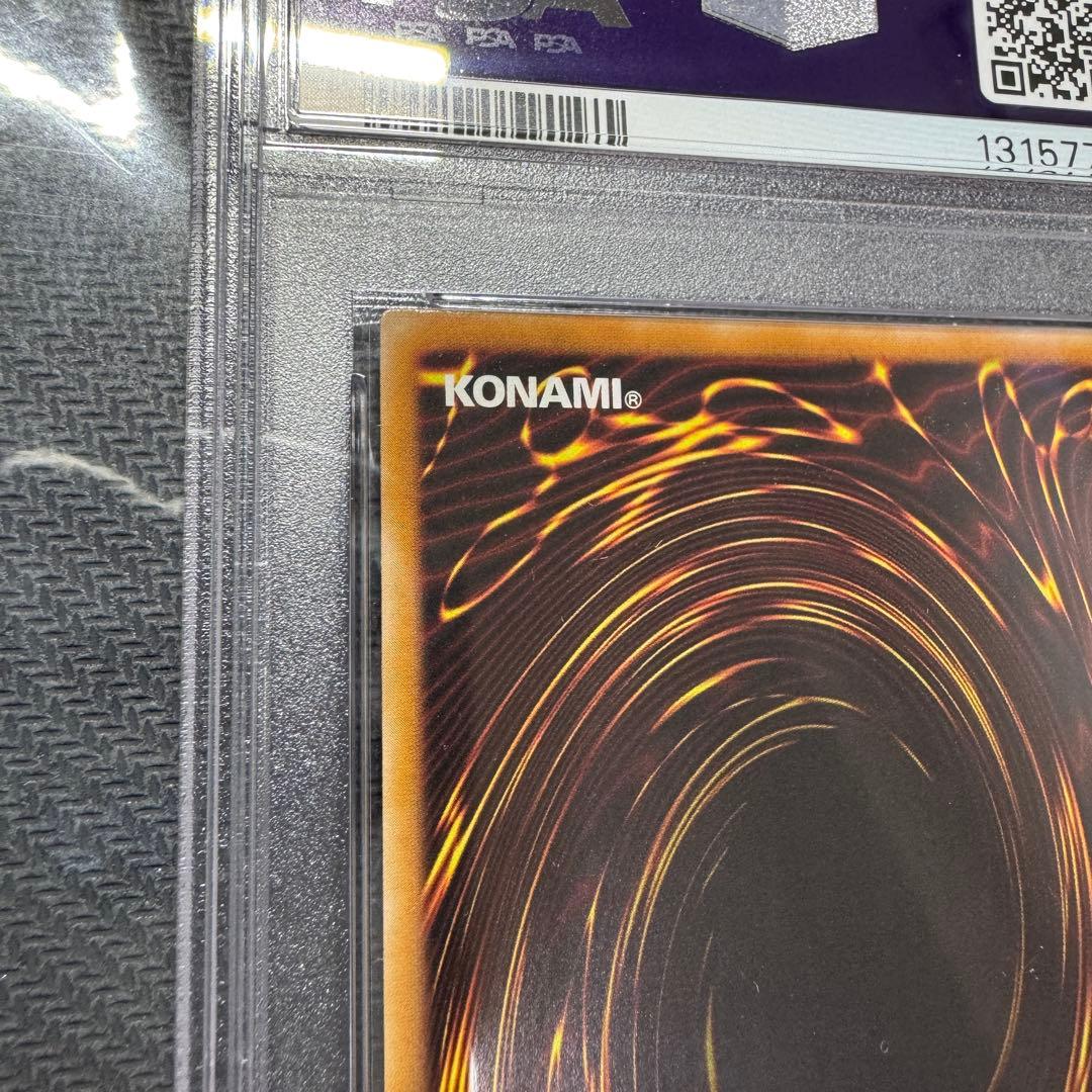 北米版　psa鑑定　連番