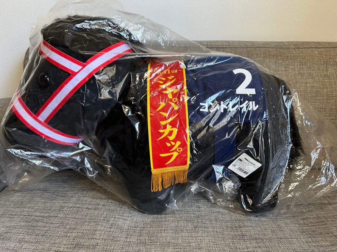 超ビックぬいぐるみ コントレイル