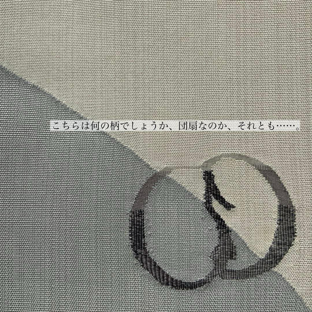 袋帯　袋の上の布袋様　リメイク　バンブーハンドルバッグ