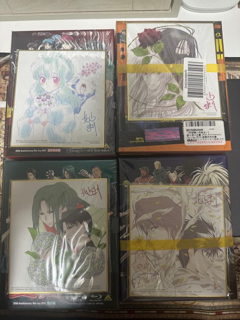 幽☆遊☆白書 25周年記念 Blu-ray BOX 新品