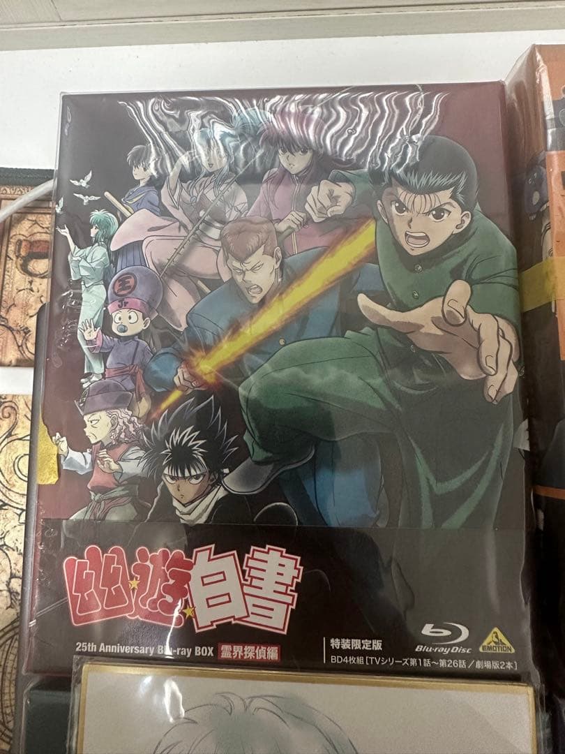 幽☆遊☆白書 25周年記念 Blu-ray BOX 新品