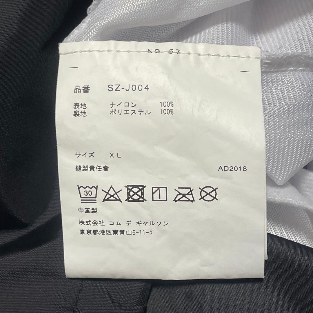 COMME des GARÇONS CDG コーチジャケット XL ブラック