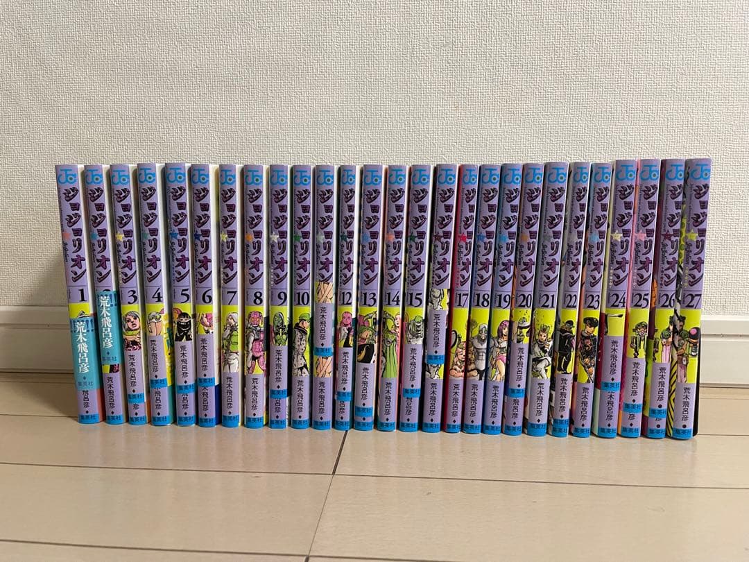 ジョジョリオン　全27巻セット　荒木飛呂彦