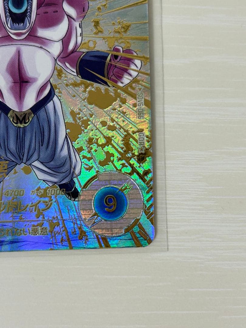 ドラゴンボールスーパーダイバーズ SDV6-066 魔人ブウ悪