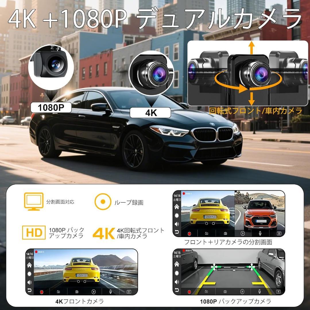 ディスプレイオーディオ 4Kフロントカメラ 1080Pリアカメラ付き10.26