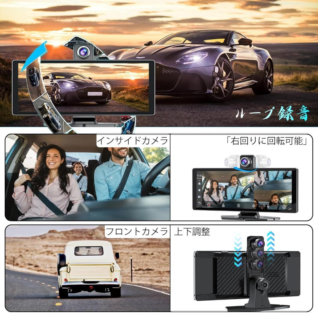 ディスプレイオーディオ 4Kフロントカメラ 1080Pリアカメラ付き10.26