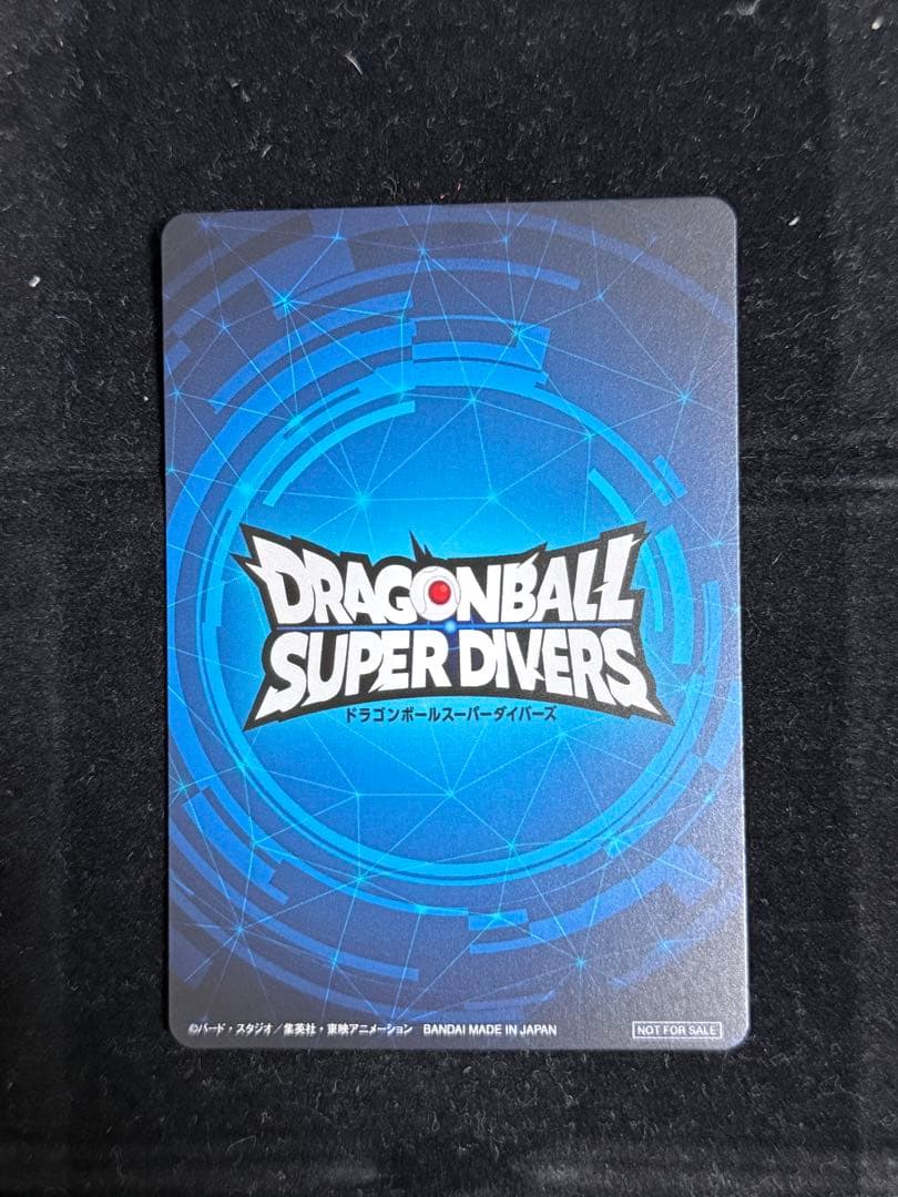 d*9様 ドラゴンボールスーパーダイバーズ スーパーダイバーズバトル カード風賞