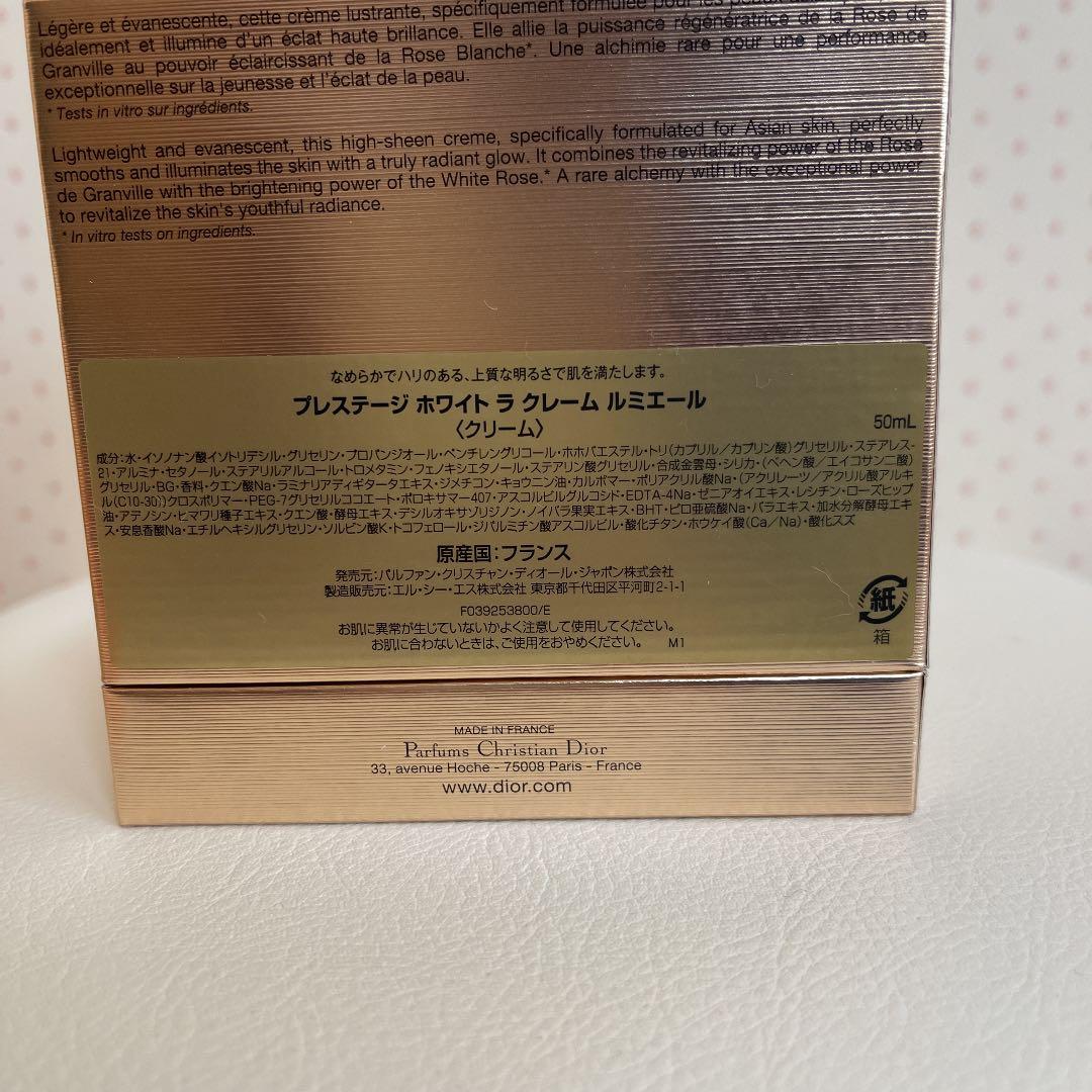 【新品】DIOR プレステージ ホワイト ラ クレーム ルミエール クリーム