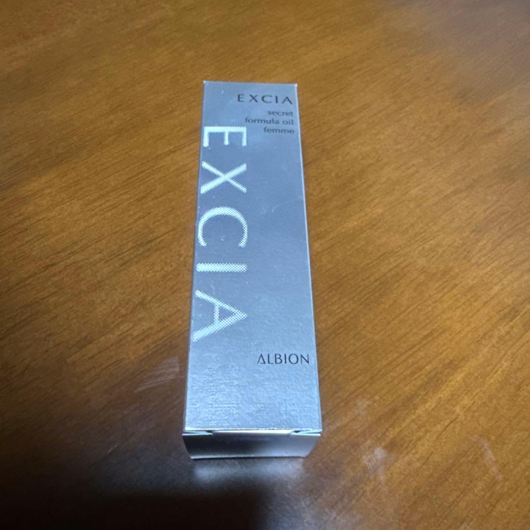 【新品未使用品】アルビオン　エクシアAL シークレットフォーミュラオイルファム