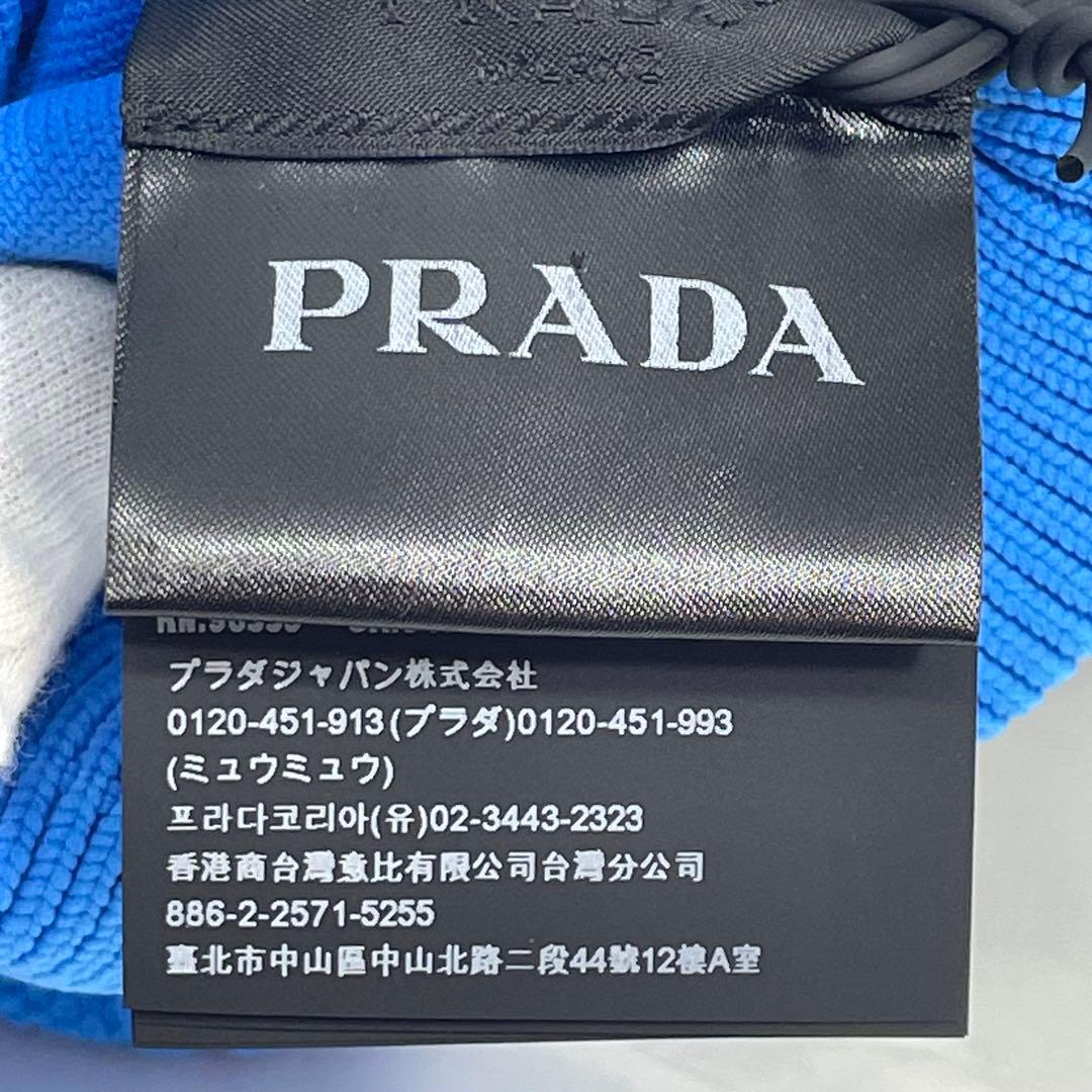 【未使用・タグ付き】プラダ PRADA スポーツライン ビーニー ナイロン