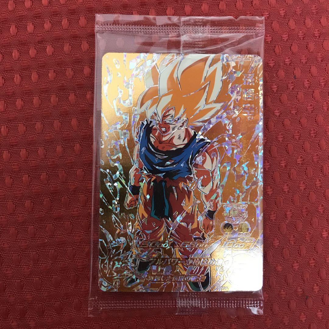 スーパードラゴンボールヒーローズ 孫悟空 BM3-SEC2