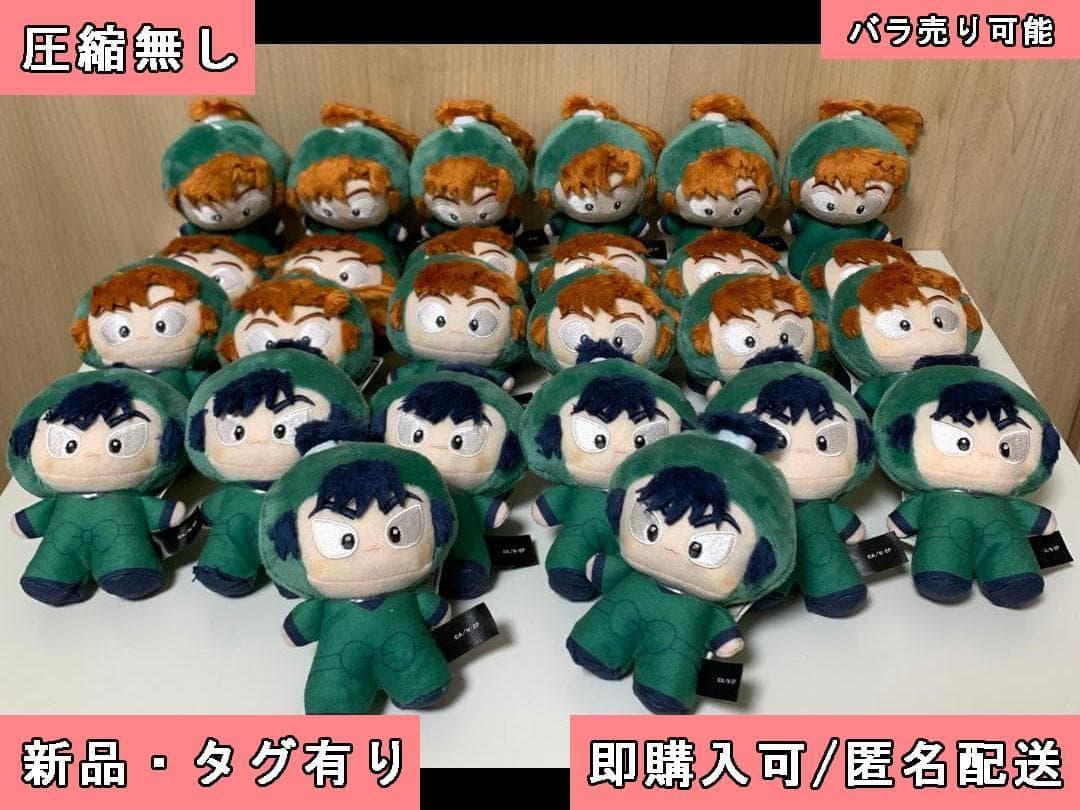 忍たま乱太郎 てちぬい Vol.1 善法寺伊作 & 食満留三郎 26個セット