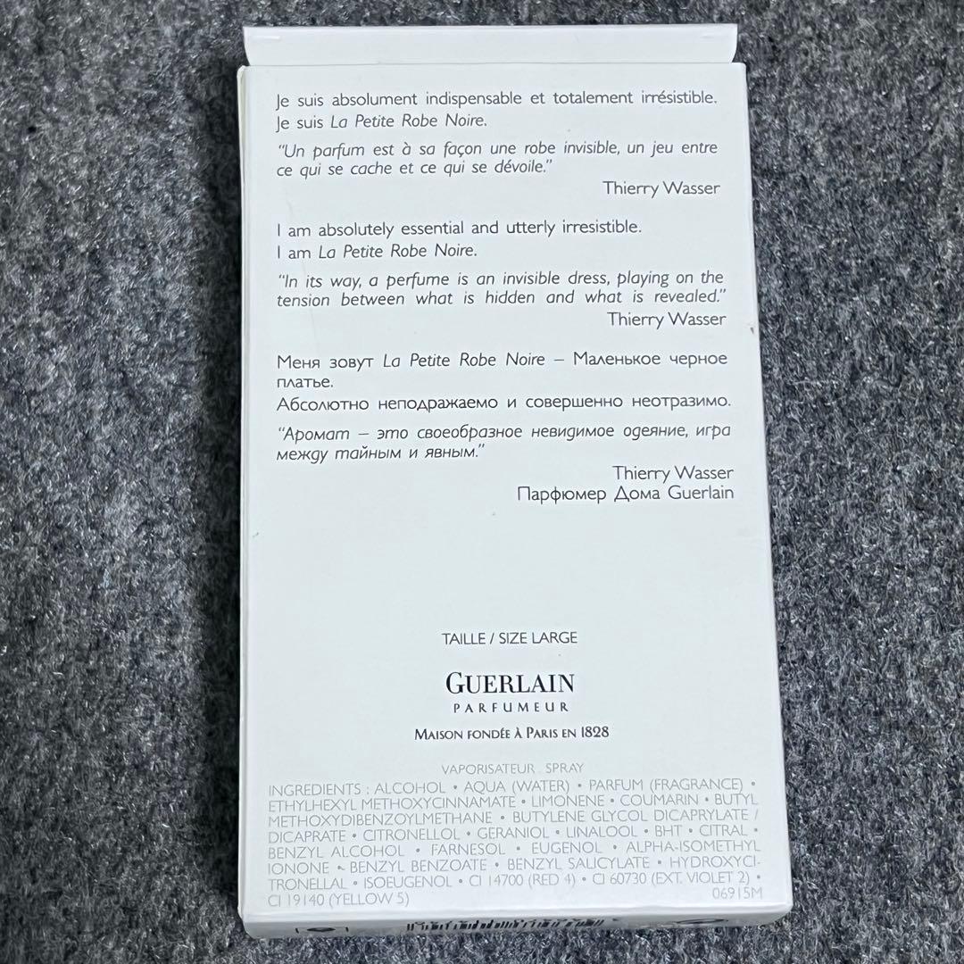 【未使用】GUERLAIN 100ml Eau de Toilette 香水