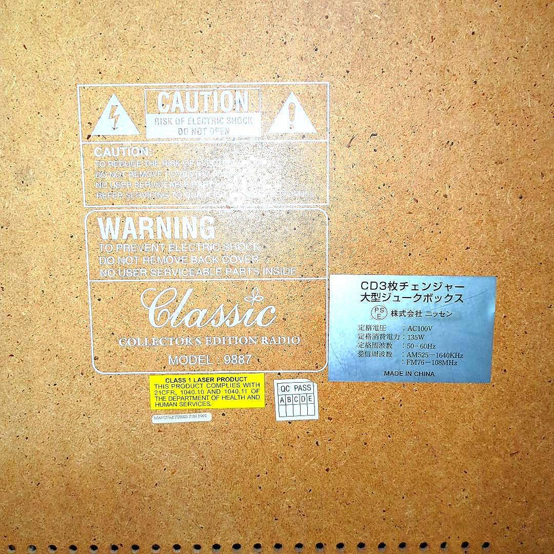 フルサイズジュークボックス型CDラジオ ネオン付 インテリア CD使用不能