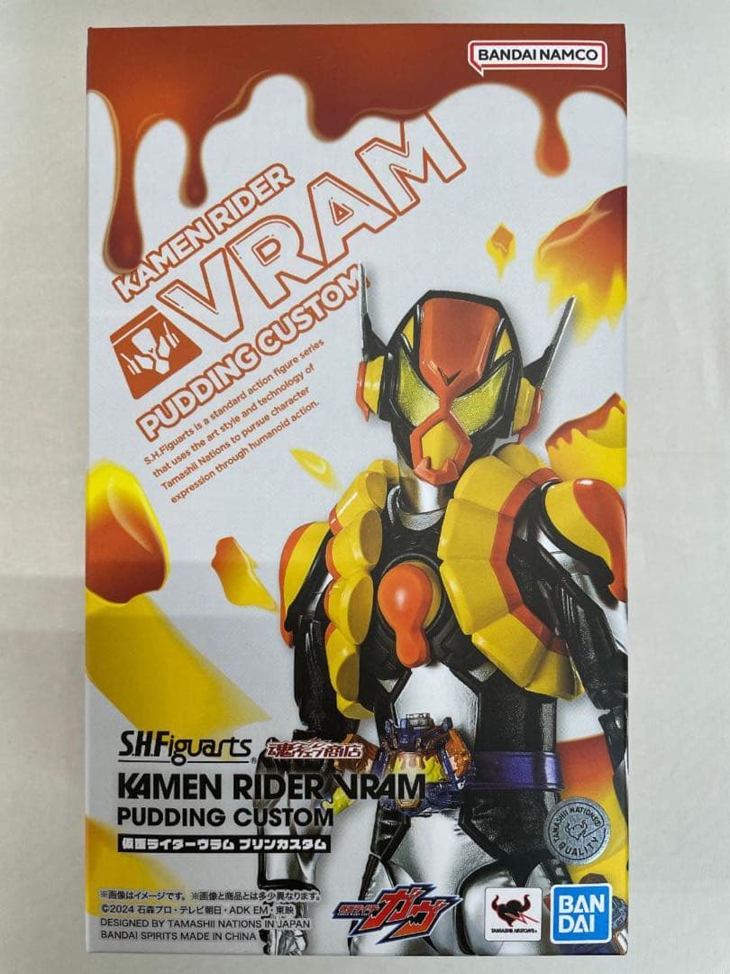 仮面ライダーヴラム　フィギュアーツ