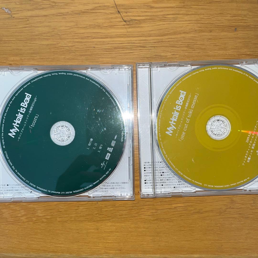 My Hair is Bad 会場限定CD,DVD