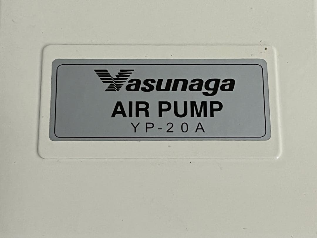 安永　エアポンプ　YP-20A