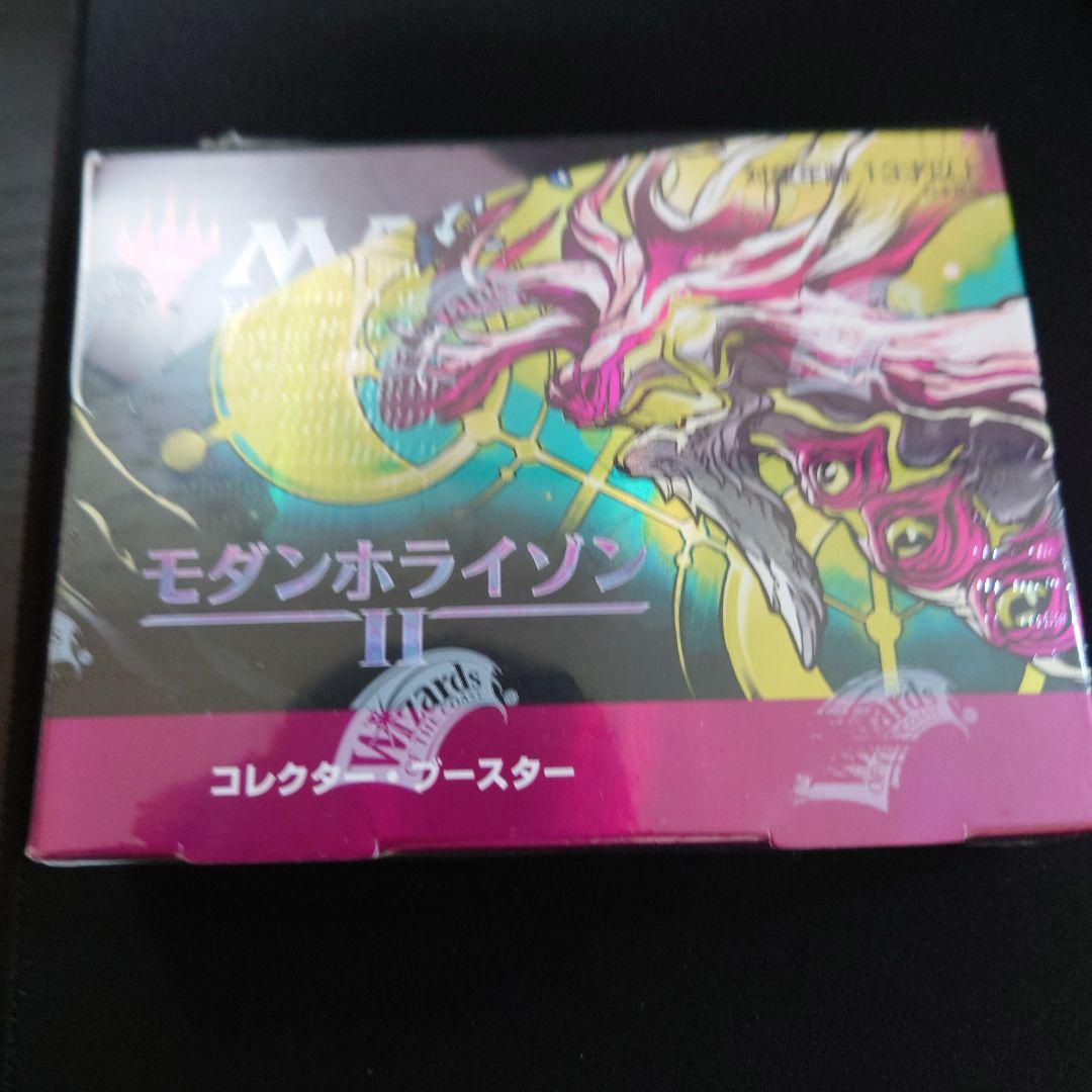 MTG モダンホライゾン2　コレクターブースター　未開封BOX　日本語版