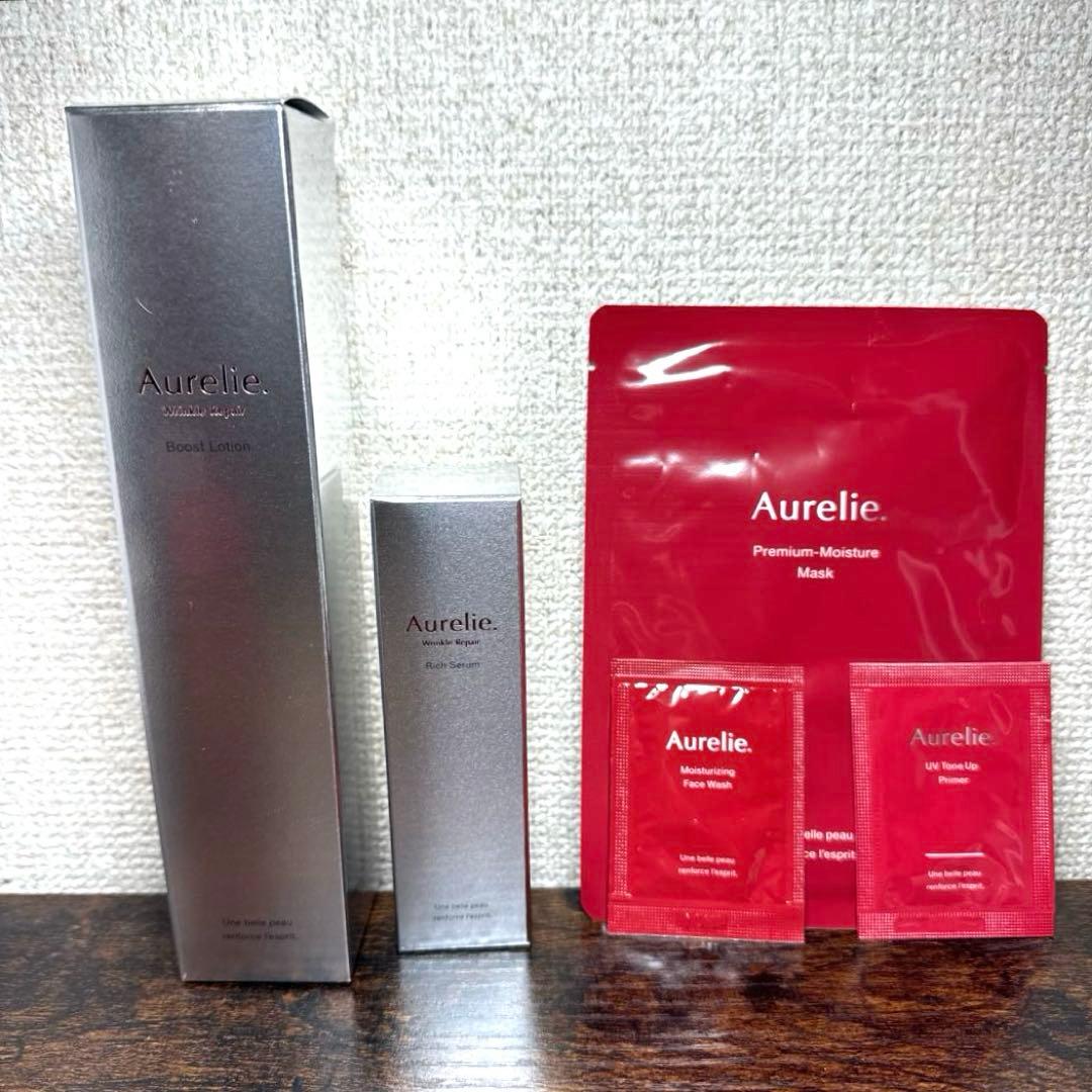 Aurelie プレミアムモイスチャーマスク トライアルセット