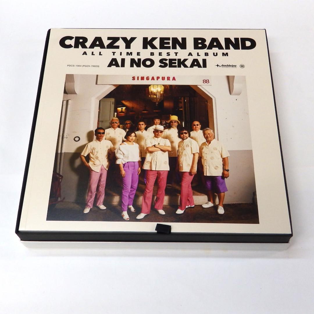 クレイジーケンバンド ALL TIME BEST愛の世界DVD付友の会限定盤