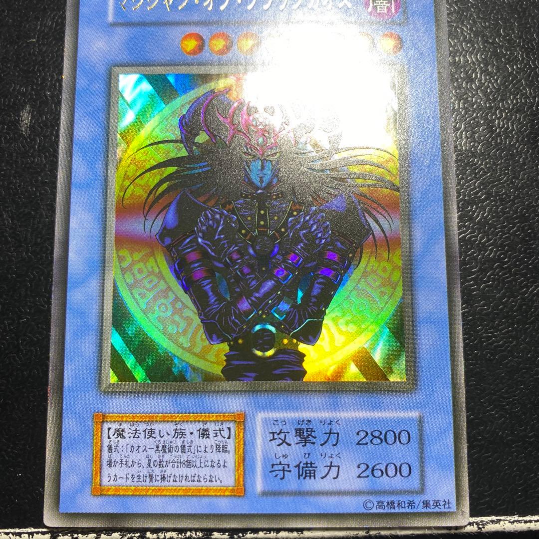 遊戯王　ブルーアイズホワイトドラゴン　他