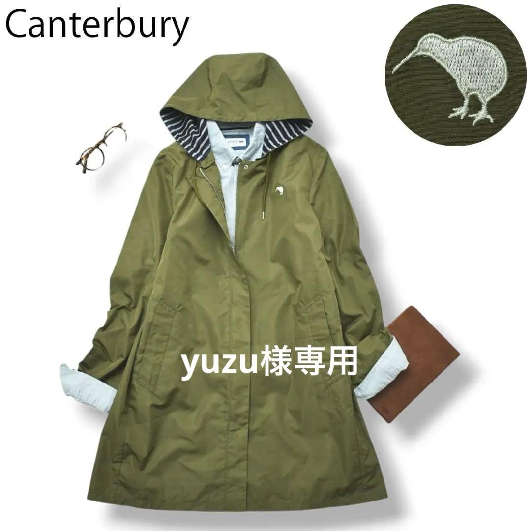 【美品】 カンタベリー モッズ コート フィールド パーカー M オリーブ ♪