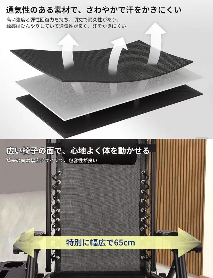 2個セット アウトドアチェア リクライニングチェア 折りたたみ アウトドアチェア