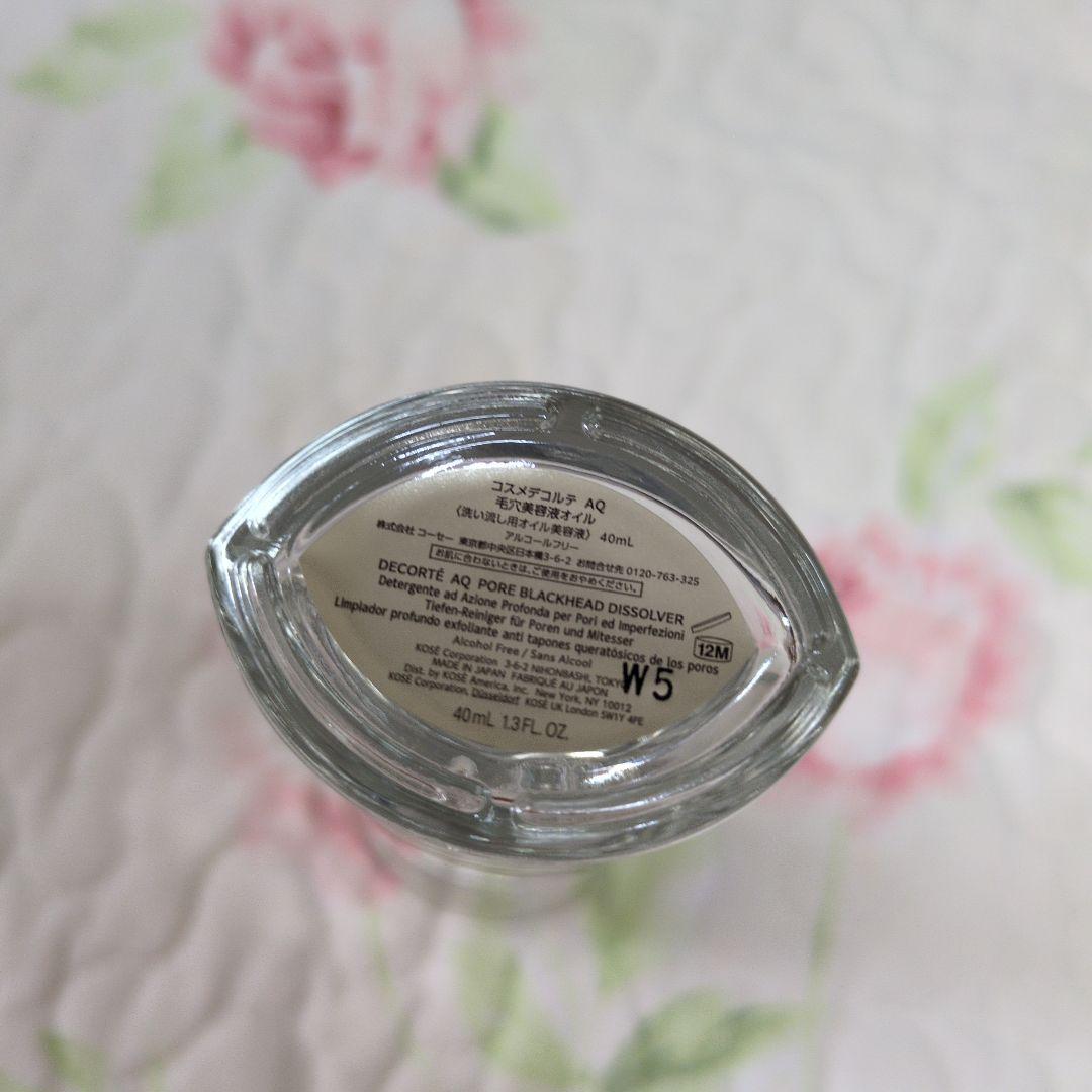 DECORTE Pore Blackhead Dissolver セラム・オイル