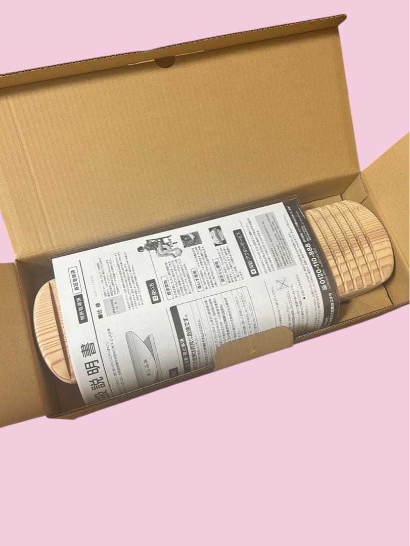 【新品・未使用】あしふみ健幸ライフ 正規品　定価32000円　足踏み健康器具