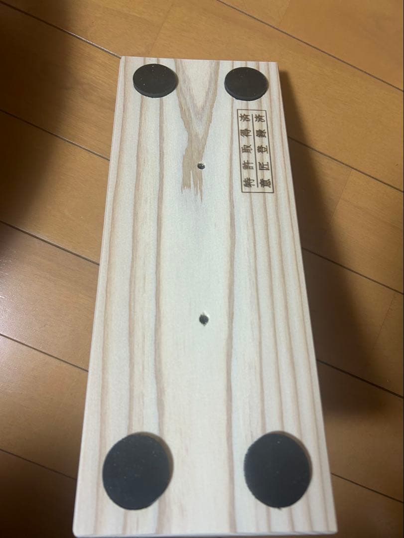 【新品・未使用】あしふみ健幸ライフ 正規品　定価32000円　足踏み健康器具