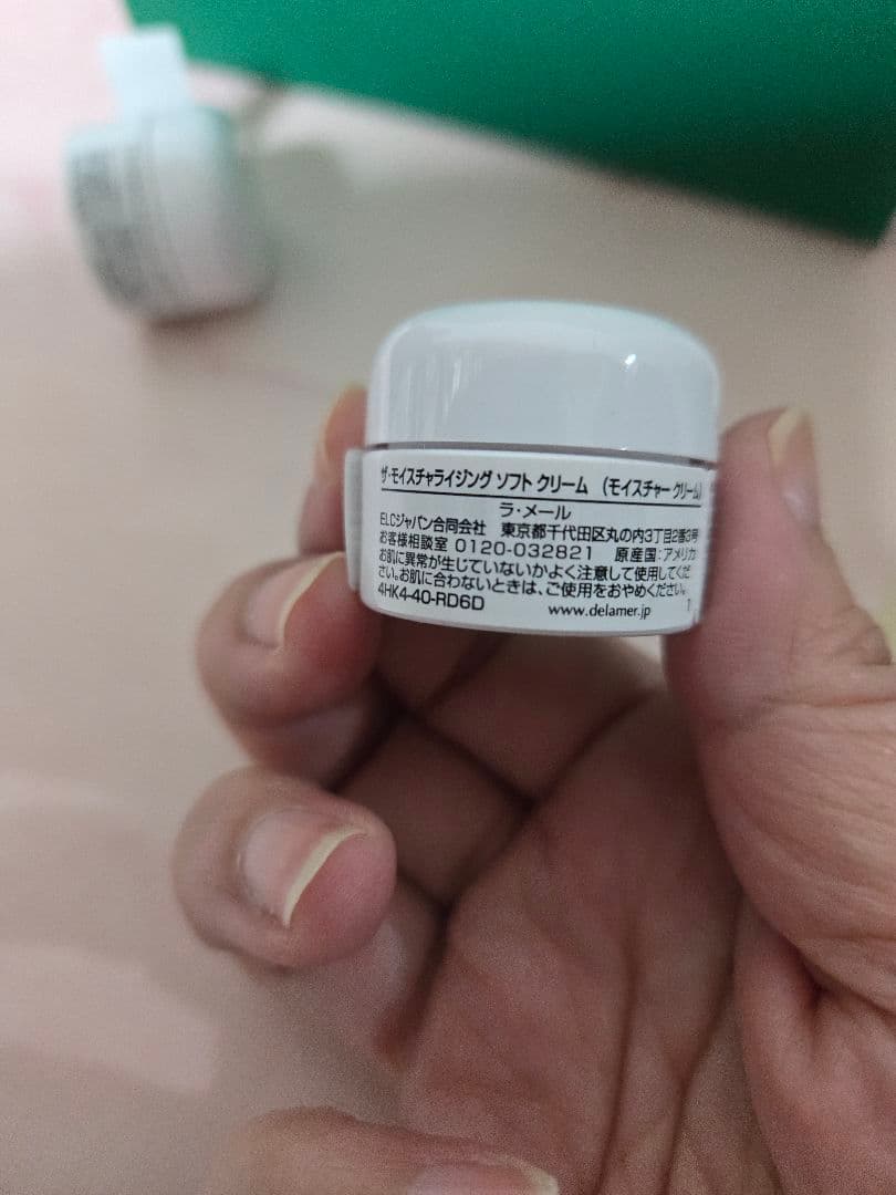 新品未開封　ラ・メール　ザ・モイスチャライジング ソフトクリーム　30ml