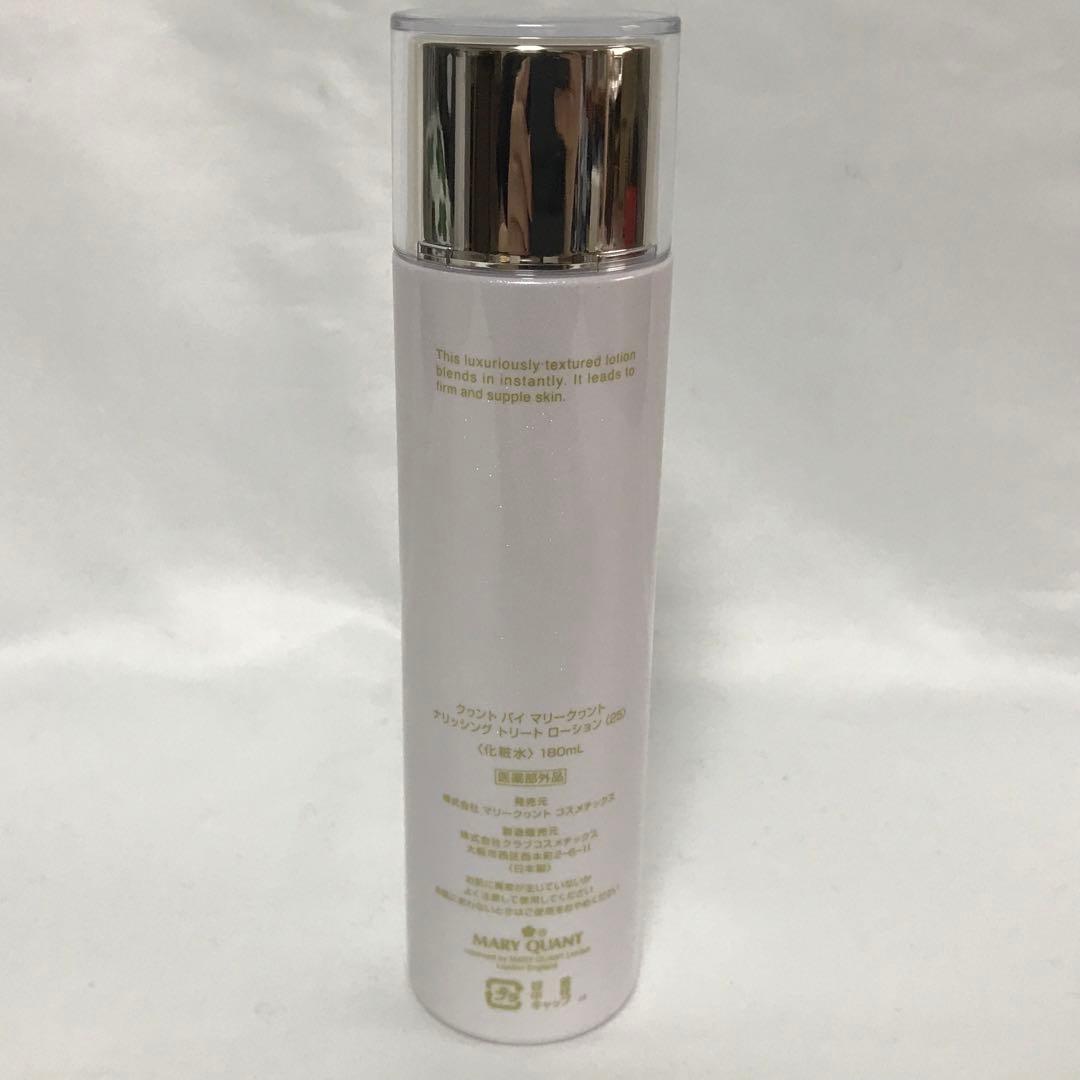 クヮント バイ マリークヮント ナリッシングトリートローション