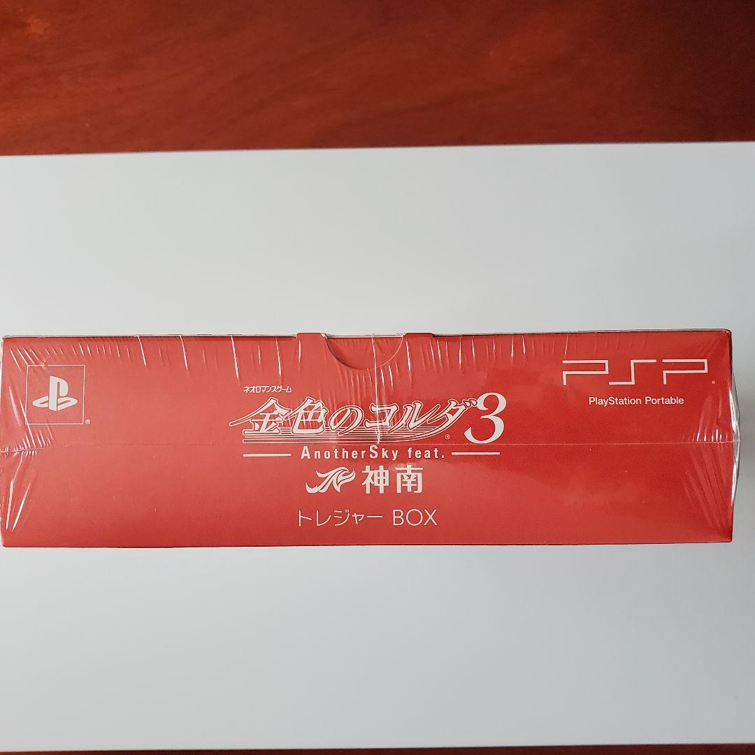 金色のコルダ3 AnotherSky feat.神南 トレジャーBOX【新品】