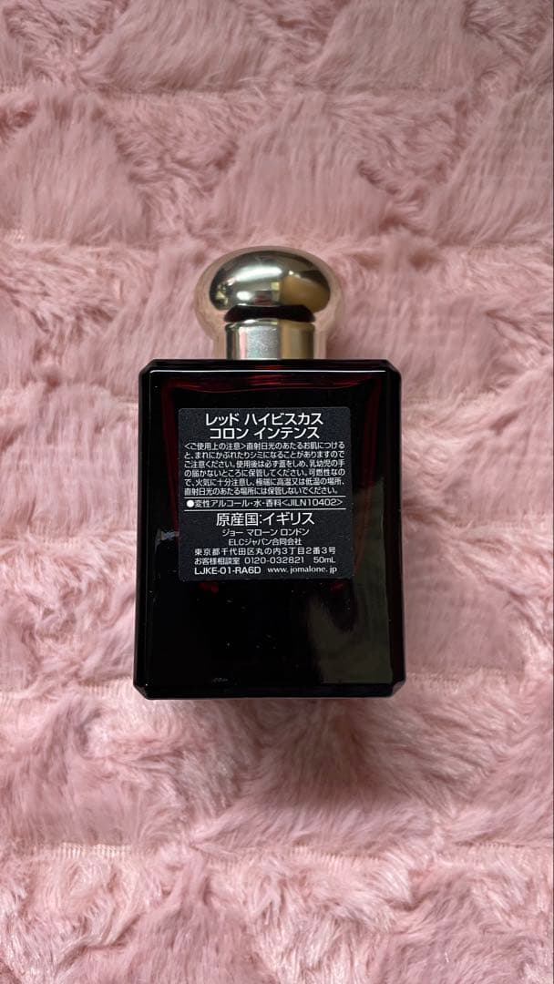 JO MALONE RED HIBISCUS コロンインテンス　50ml