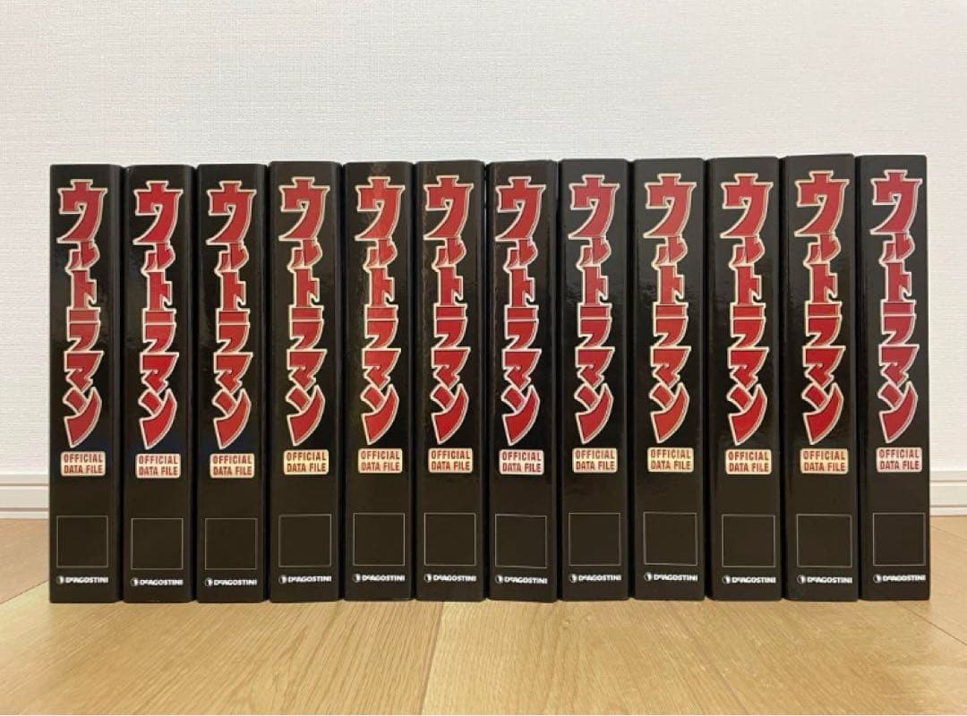 ディアゴスティーニ　ウルトラマン