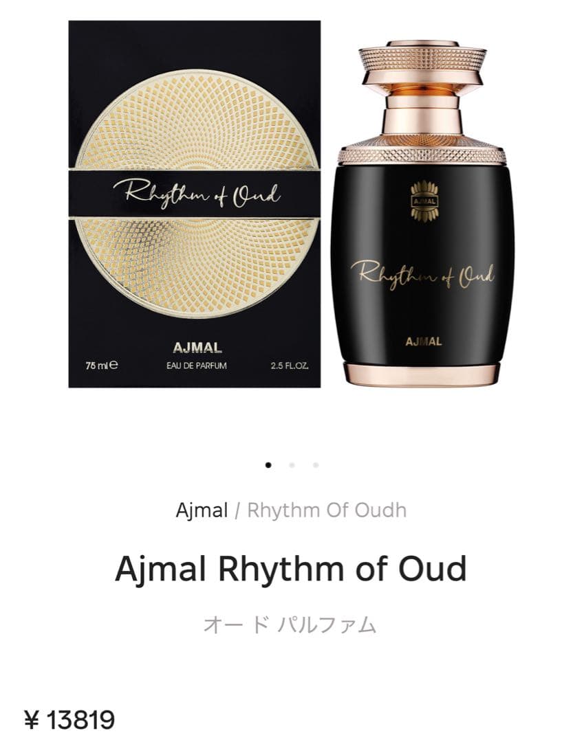 香水(ユニセックス) Ajmal Rhythm of Oud