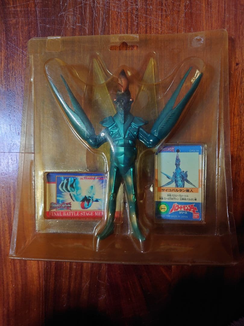 ウルトラマンパワードサイコバルタン新品未開封