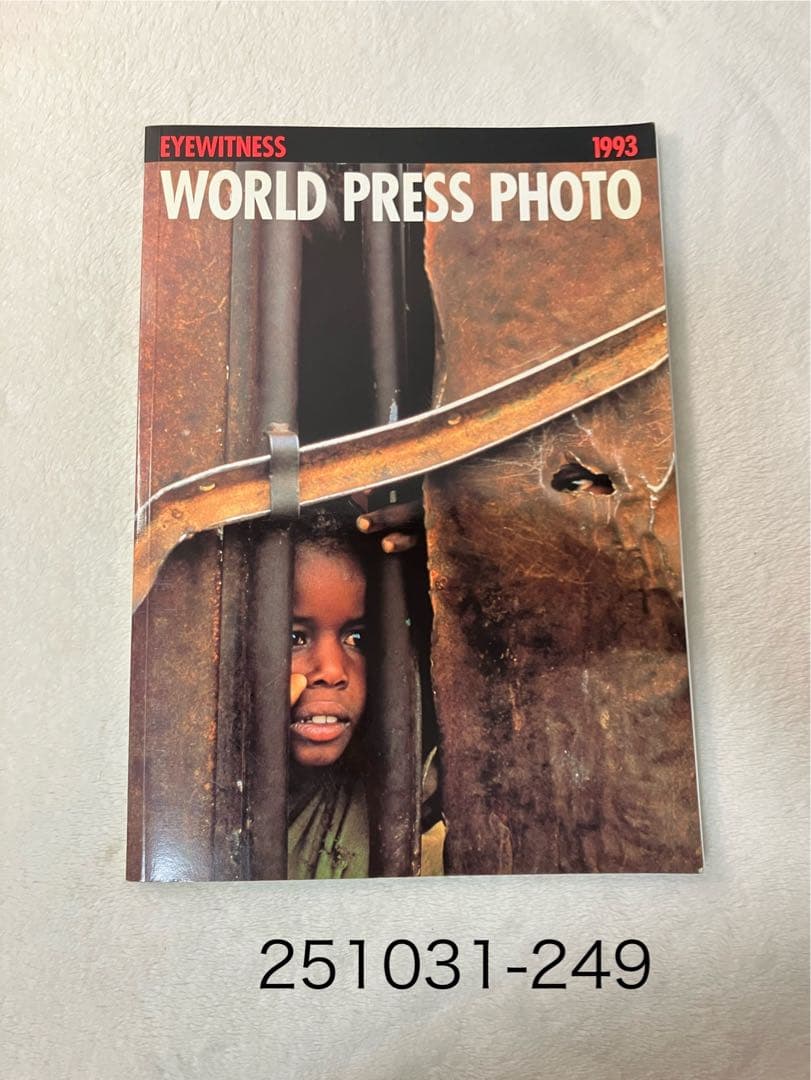 アート・デザイン・音楽 WORLD PRESS PHOTO 1993