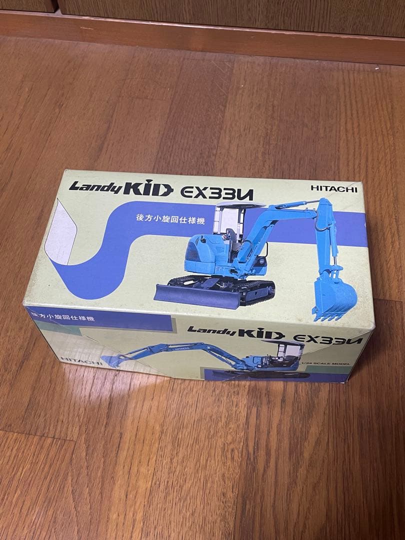 HITACHI Landy KID EX33u 後方小旋回仕様機1/24スケール
