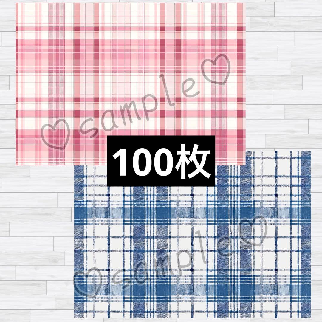 デザインペーパー おまとめ