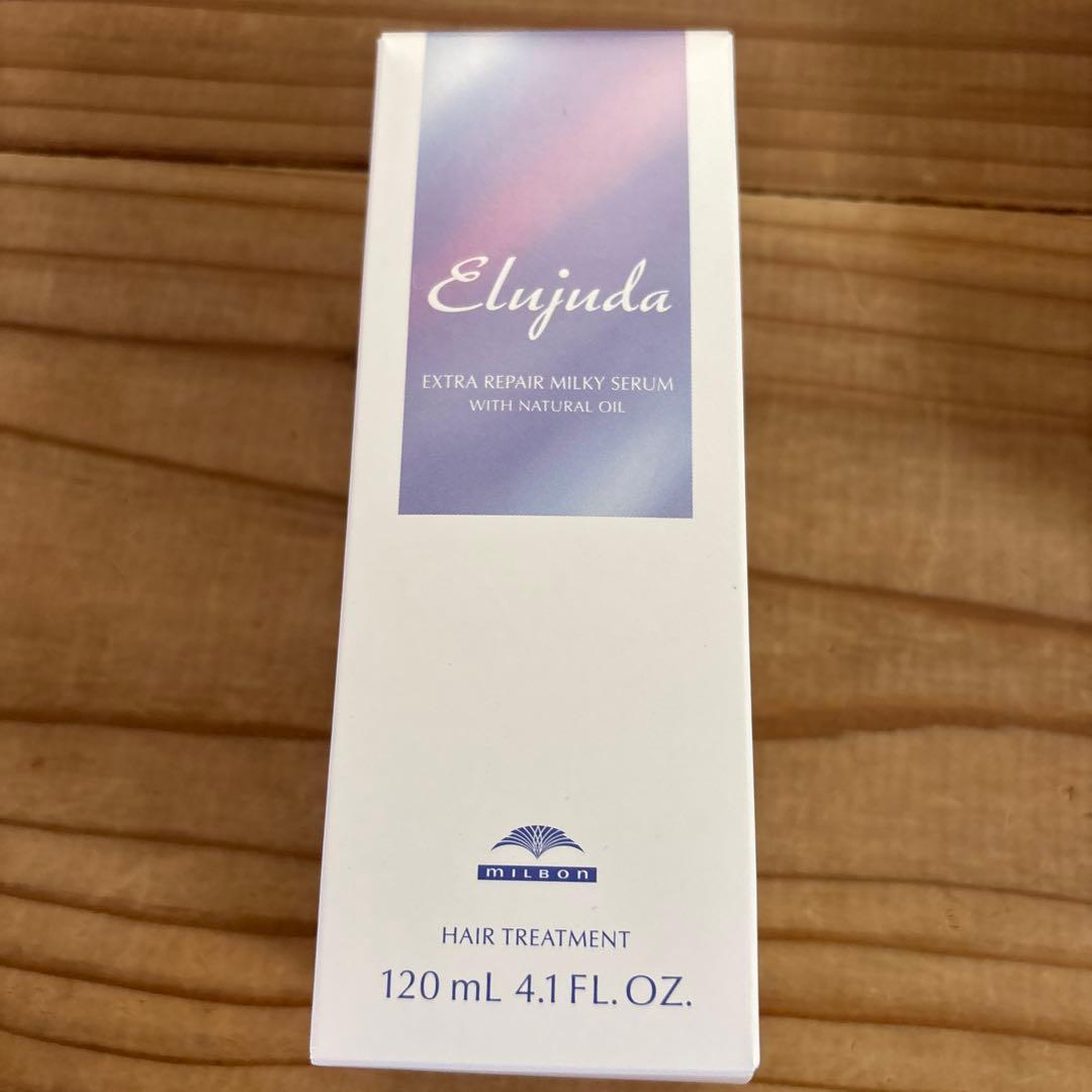4本‼️ミルボン●エルジューダエクストラリペアミルキーセラム120ml