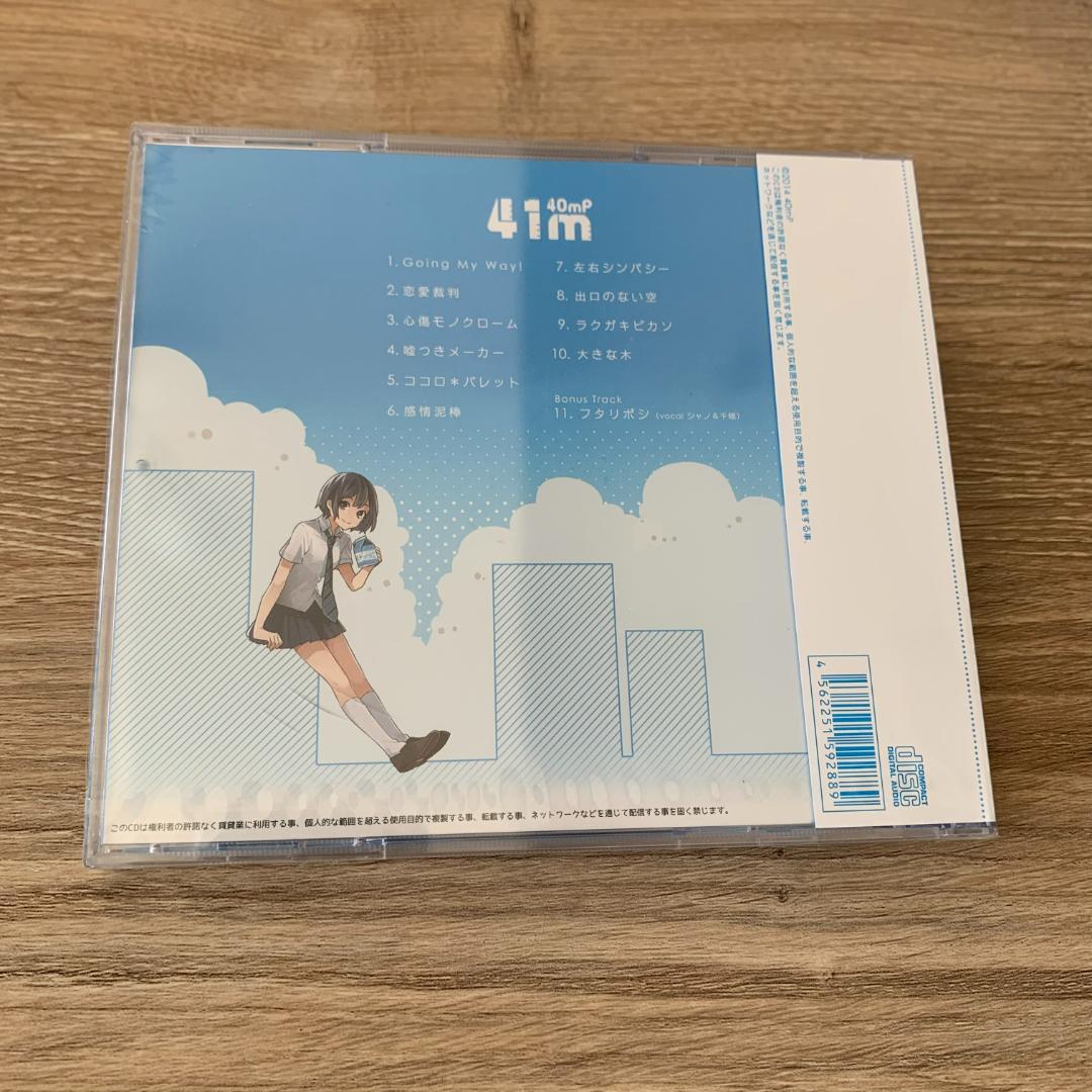 41m/40mP：未使用CD