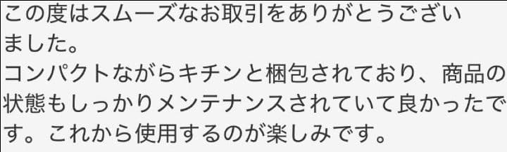人気の溝無しセニングシザー10%切れ味抜群プロ用✨理美容師スキバサミすきバサミ