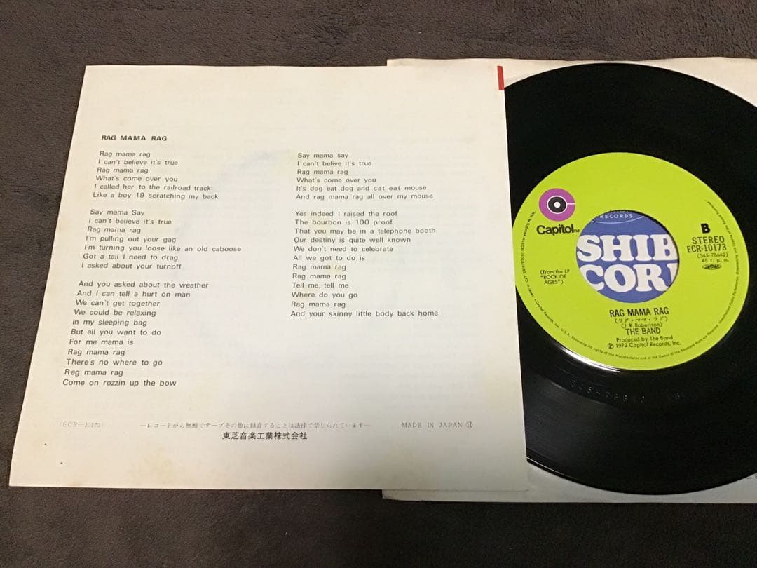 ザ・バンド『ドント・ドゥ・イット / ラグ・ママ・ラグ』