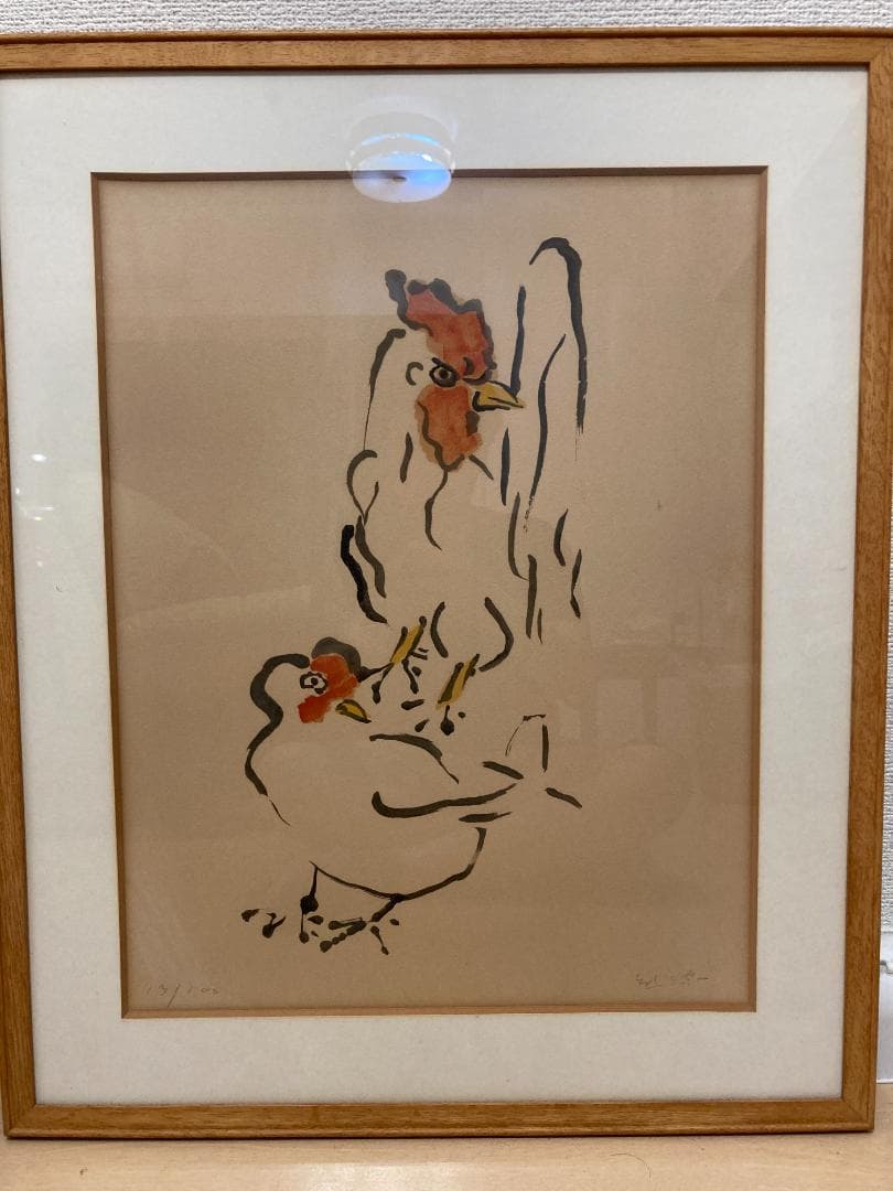 ３点セット☆熊谷守一作 版画２点、劉 文裕作 油絵１点