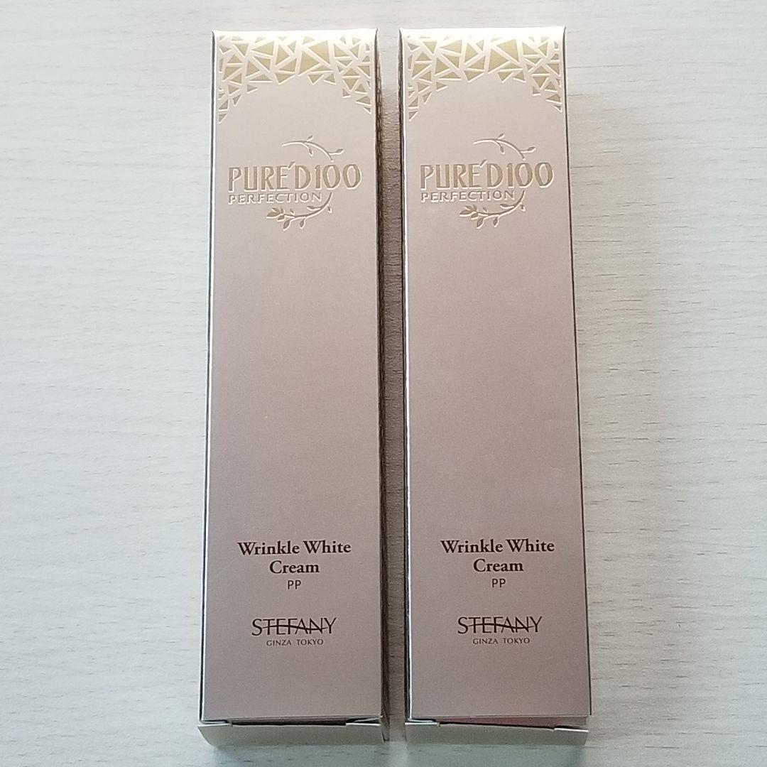 銀座ステファニー化粧品ピュアード100薬用リンクルホワイトクリーム40g2個