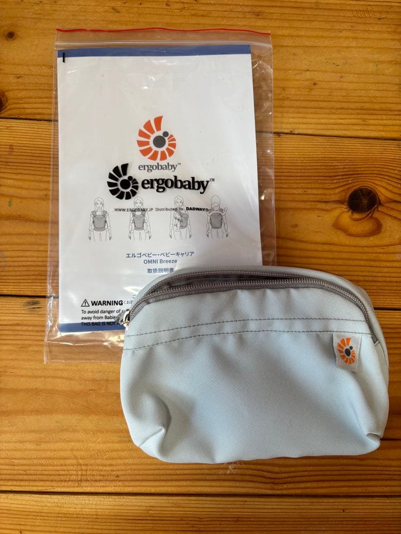 ergobaby エルゴ　オムニブリーズ　メッシュ抱っこ紐 水色