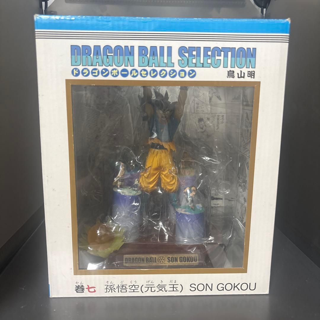【希少】ドラゴンボールセレクション 巻七 孫悟空 （元気玉）フィギュア　箱付き