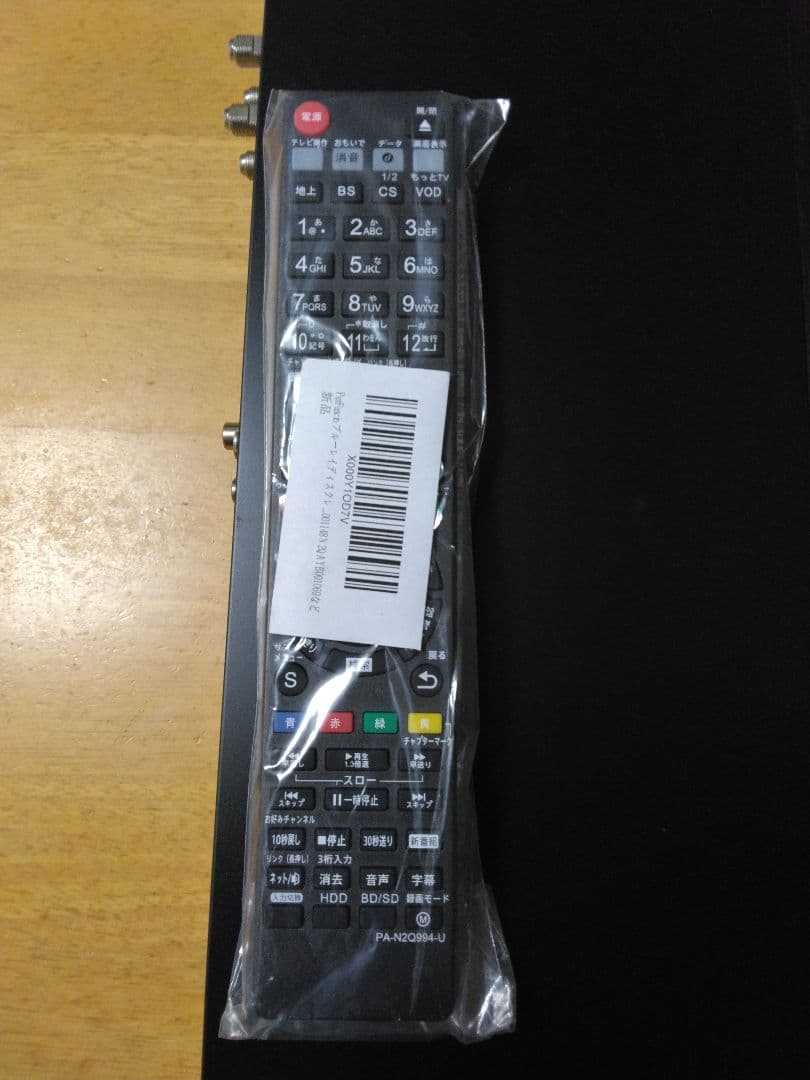 Panasonic ブルーレイレコーダー BRW1010 2番組同時録画　保証付